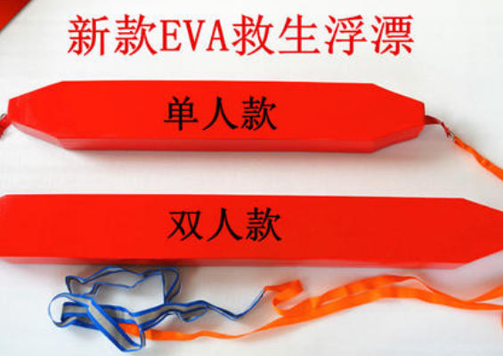 EVA泡棉廠家