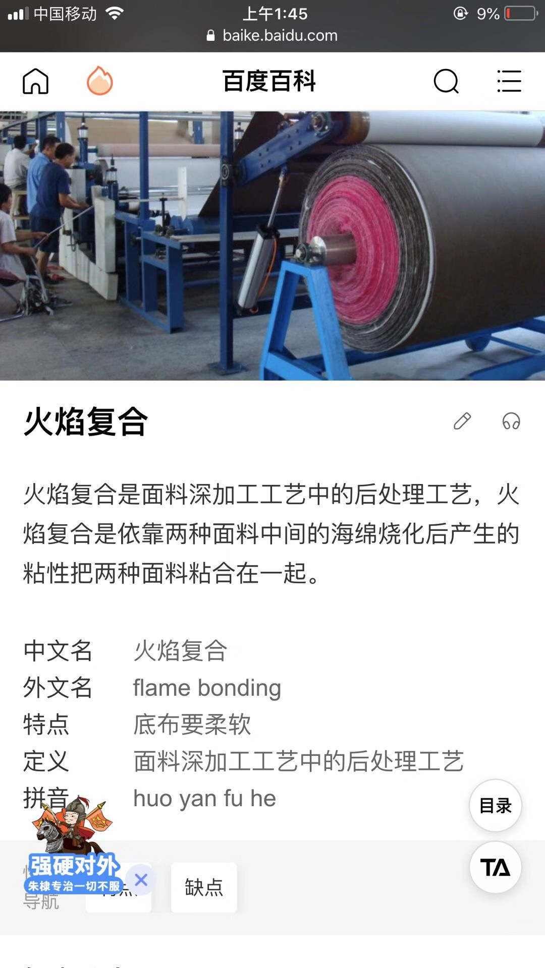 海綿廠家