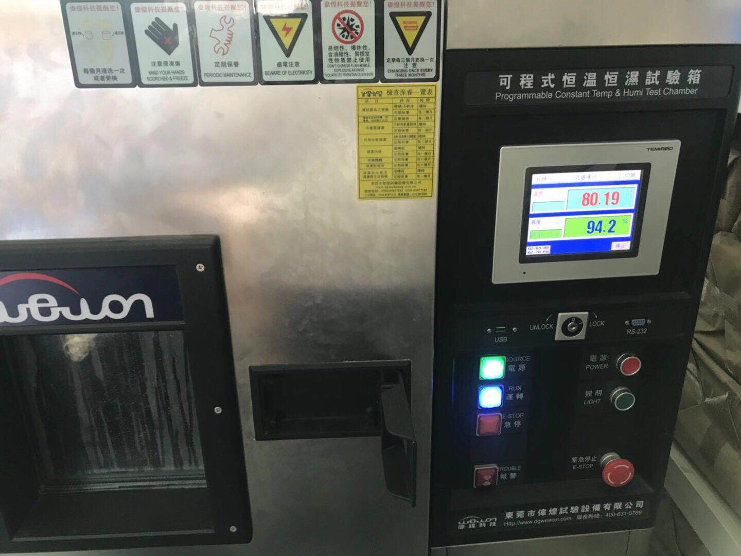 EVA泡棉內(nèi)襯耐高溫多少度