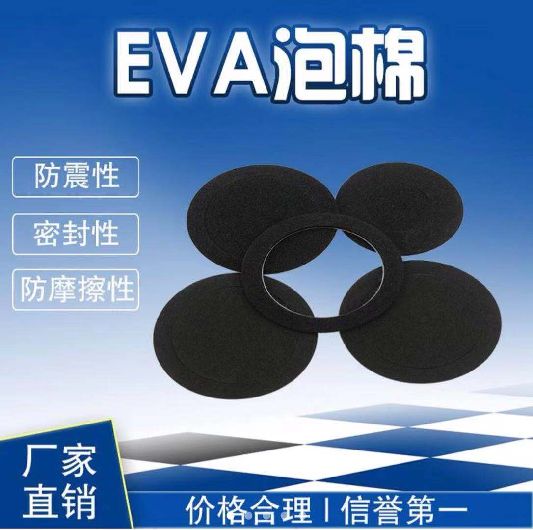 如何選擇合適的EVA泡棉包裝內(nèi)襯